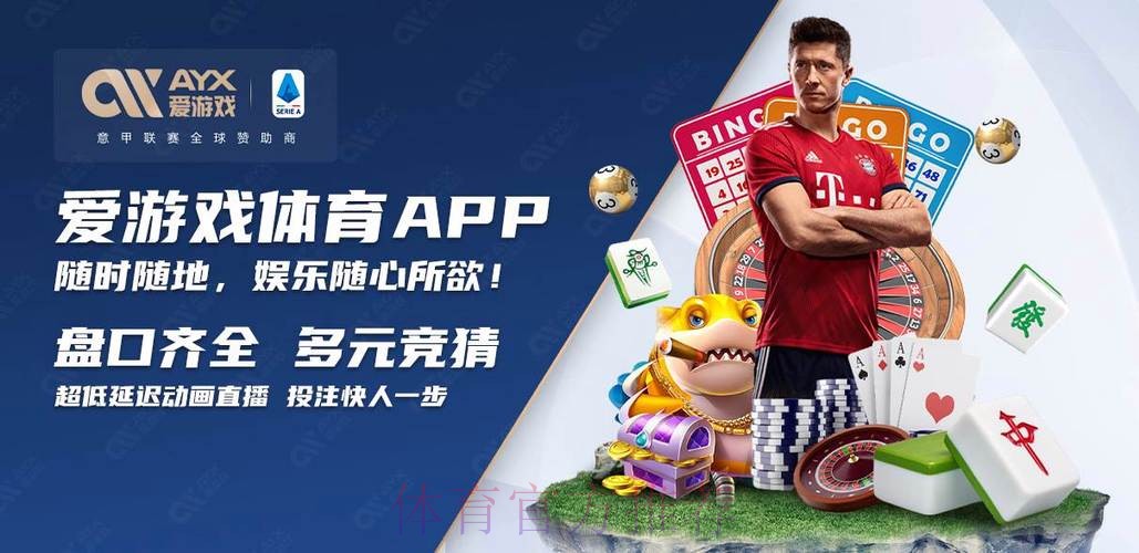 2026世界杯买球手机入口官方网址查询